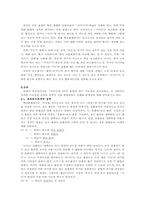 [한국어문법론] ‘-어지다’의 문법적 성격에 관한 고찰-2