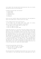 [한국어문법론] 통사론의 범위-2
