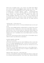[현대미술론] 탈구조주의-2