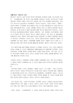[현대미술론] 탈구조주의-6