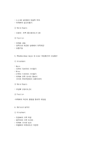 [해부학] 인체각부위의 근육과 특징-3