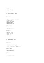 [해부학] 인체각부위의 근육과 특징-6