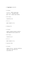 [해부학] 인체각부위의 근육과 특징-10