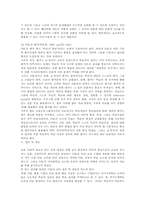 PBL에 대해서 레포트-7