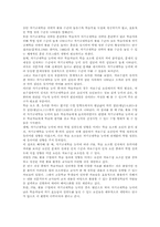 PBL에 대해서 레포트-8