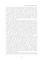 [현대교육철학] Anna Julia Haywood Cooper 번역-2