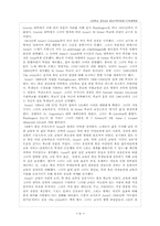 [현대교육철학] Anna Julia Haywood Cooper 번역-4
