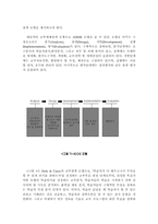 미디어교육공학의 영역-2