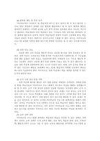 미디어교육공학의 영역-6