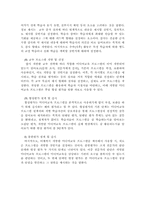 미디어교육공학의 영역-7