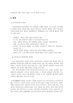 미디어교육공학의 영역-10
