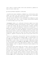 미디어교육공학의 영역-11