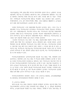 미디어교육공학의 영역-14