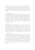 미디어교육공학의 영역-15