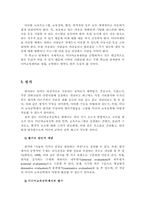 미디어교육공학의 영역-16