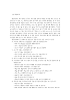미디어교육공학의 영역-17