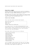 [인도영화사] 인도영화- 볼리우드 속 마샬라 영화 해부하기-8