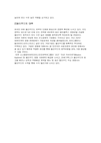 [인도영화사] 인도영화- 볼리우드 속 마샬라 영화 해부하기-14