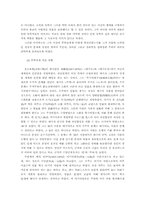 [동양철학] 이고의 사상-14