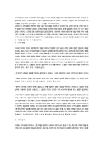 피아제 인지발달론-13
