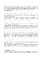 인터넷방송사업-4
