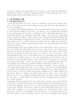 인터넷방송사업-7