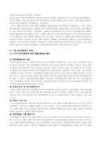 인터넷방송사업-8