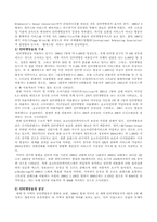 인터넷방송사업-11