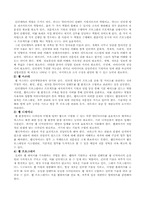 인터넷방송사업-13