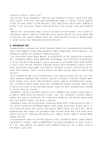 인터넷방송사업-15