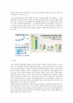 [정책론] 10.29 주택시장안정 종합대책-6