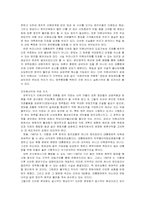 대통령제와 의원내각제에 관하여-7