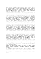 대통령제와 의원내각제에 관하여-8