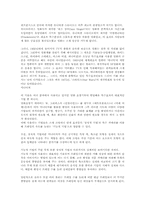 [영상론] 영화특수효과-3