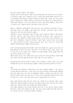 [영상론] 영화특수효과-10