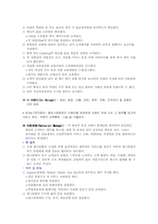 [호텔식음료] 식음료부문의 역할과 조직직무-5