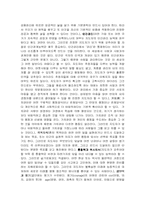 교육과 학교경영-3