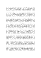 교육과 학교경영-4