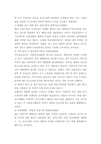 [이력서 및 자기소개서와 취업보장원칙]취업100%보장하는 비법소개-12