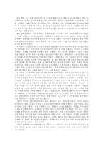 제인 오스틴의 `오만과 편견`을 읽고...-1