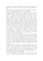 [촉진관리론]스타벅스 마케팅전략-3
