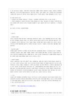 [인간학] 낙태에 대해서-5