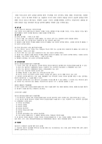 [인간학] 낙태에 대해서-7
