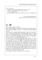 [간호학] 아동과 청소년의 흡연문제-12