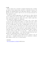 암모니아(인도페놀법)-5