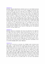 [컴퓨터입문] 시스템 소프트웨어의 의미와 종류, 그리고 이들의 중요 역할-6