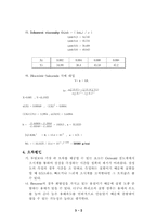 [물리화학실험] 점도 측정법에 의한 분자량측정 결과-3