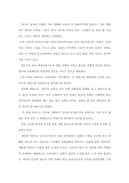 [영화감독] 홍상수감독에 대해서-11