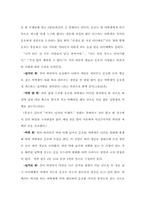 [영화감독] 홍상수감독에 대해서-13