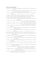 테니스에 대하여-5